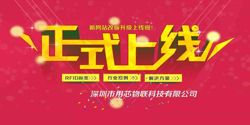 热烈祝贺深圳开云网页版页面登录-开云(中国)新网站4月中旬升级上线！